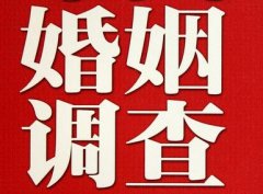 结婚后对对方的信任尤其重要-松北区福尔摩斯私家侦探